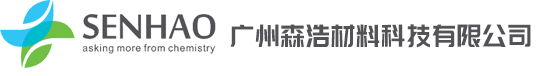 Guangzhou Senhao Material Technology Co., Ltd
